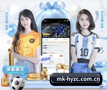 MK会员注册的故事 - 体育资讯内容服务